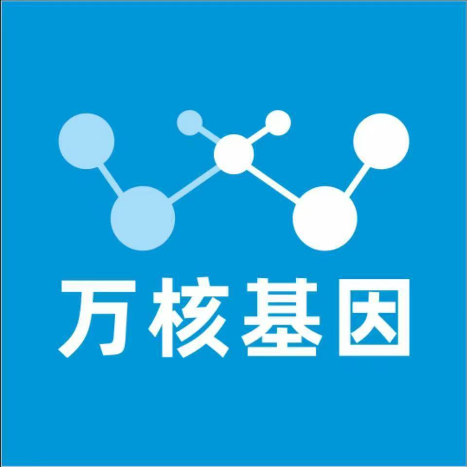 通辽奈曼旗万核基因亲子鉴定