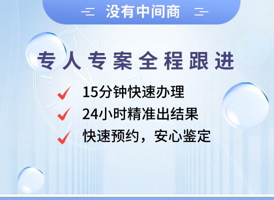 通辽奈曼旗万核基因亲子鉴定